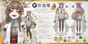 【ガンナー】弥伽華 -みかげ-