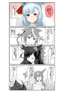 愛してるゲーム