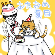おたおめ夏目っしゃら～2024
