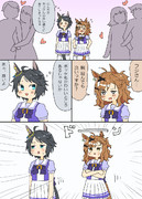 フジキセキとポッケちゃんの腕組み漫画