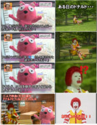 こうしてロナルドとフェルナンデス君は手を組む事に