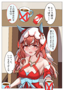 スティルインラブのひみつ？