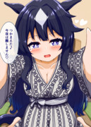 あまあまヴィルシーナ