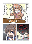 ピロシキ