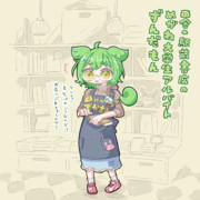 めがね大学生アルバイト書店員もん