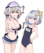 みんなちがって、みんないい