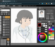 アクノスペイントで馬剃天愛星