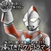 轟く叫びを耳にして