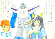 カルストンライトオフット