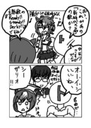 Ready!! Steady!! Derby!!だね、シーザリオ