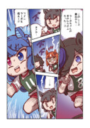 ツインターボと手のひらの上
