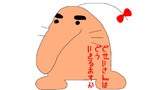 どうせいさんはどういきるますか（MOTHER2 どせいさん）