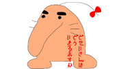 どうせいさんはどういきるますか（MOTHER2 どせいさん）