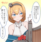 姉貴のことはよく分かってるヴァリアントさん