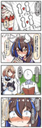 カップル割ステークス