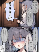 聞いてた響
