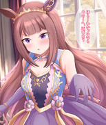 使い魔たるもの その②