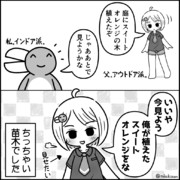うちの父、女子だったらかわいい説