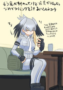 タイミングを図るハシビロコウ