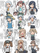 朝潮型ほか「さすがはお姉ちゃんだね」