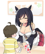 握手会