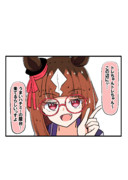 あっそっかぁ…