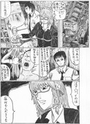 りゅーが如く