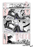 海賊からのSOS