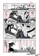 海賊からのSOS