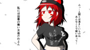 【2コマ目】強者の達観【第16回東方ニコ童祭リレー漫画】
