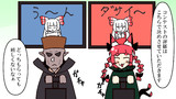 【2コマ目】評価【第16回東方ニコ童祭リレー漫画】