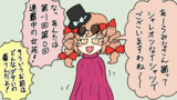 【2コマ目】強敵現る！？【第16回東方ニコ童祭リレー漫画】