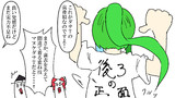 【3コマ目】隠されたダサT【第16回東方ニコ童祭リレー漫画】