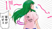 【3コマ目】バックプリント【第16回東方ニコ童祭リレー漫画】