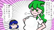 【3コマ目】特に理由のないディスりが千亦を襲う！【第16回東方ニコ童祭リレー漫画】