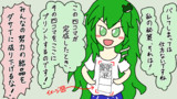 【3コマ目】みんなの合作Tシャツを作ろう！【第16回東方ニコ童祭リレー漫画】