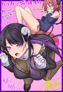 アンジーさんとアルマちゃん