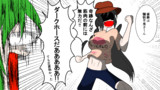 【4コマ目】結果発表【第16回東方ニコ童祭リレー漫画】
