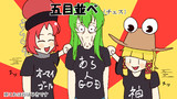 【4コマ目】二つ間に揃えて変わるやつ【第16回東方ニコ童祭リレー漫画】