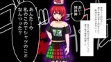 【4コマ目】無事閉幕【第16回東方ニコ童祭リレー漫画】