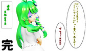 【4コマ目】ここにタイトル【第16回東方ニコ童祭リレー漫画】