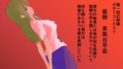 【４コマ目】戦いの後【第16回東方ニコ童祭リレー漫画】