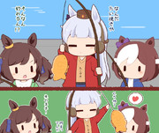 つり