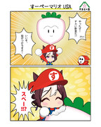 すーぺーマリオUSA