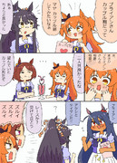 ブライアンとマヤちゃんのカップル割漫画