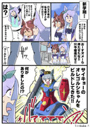 ハチャウマブレイカー！