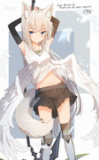 オオカミ少女