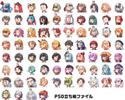 【総勢７４名収録】おチビ立ち絵大容量パック