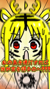 鼻を連打されるゴールドニジカ様