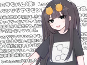 ゼパちゃん　ロラゼパムTかわいい